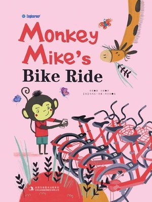 cover image of 快看，小德的猴子骑车记（Monkey Mike's Bike Ride）